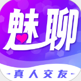 最新魅聊app