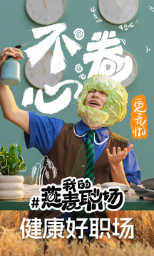 51job招聘网截图0