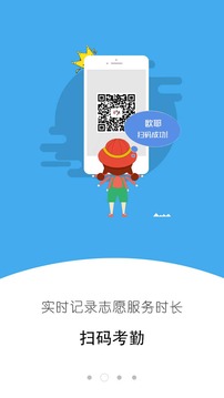 i志愿app官方版截图2