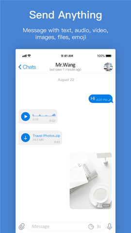 pop聊天软件截图2