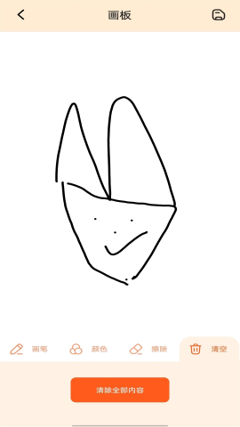 嘀嘀动漫app截图2