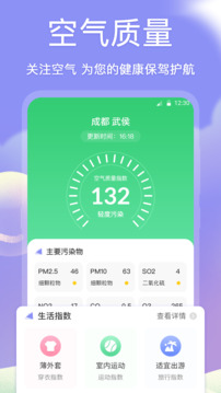手机正版老黄历截图2