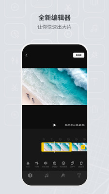 大疆无人机app官方版（DJI Fly）截图2