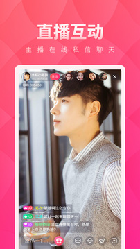 小红帽app直播截图1