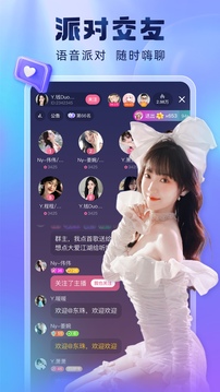 酷狗直播app官方最新版本截图3