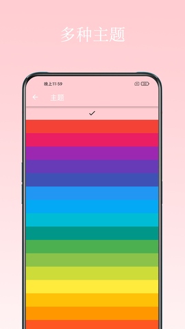 七安日记赚钱app截图3