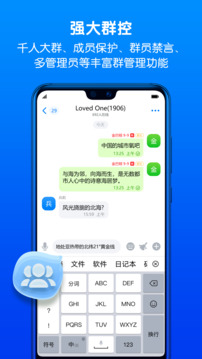蝙蝠聊天软件app截图0