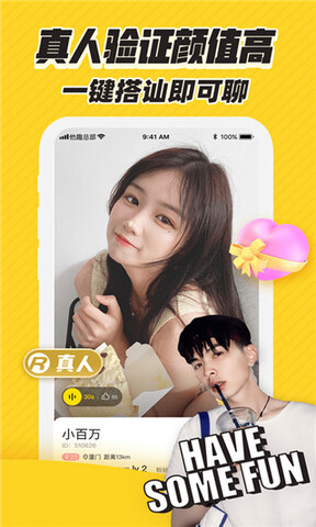 她趣app（他趣）截图0