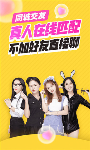 她趣app（他趣）截图3