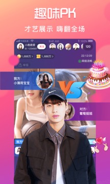 奶昔直播app截图2