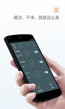 闹钟免费app截图1