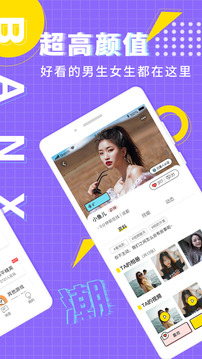 海角社区APP截图2