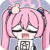 囧动漫