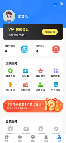 GT手游截图3