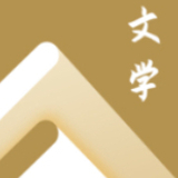 海棠文学城app正版