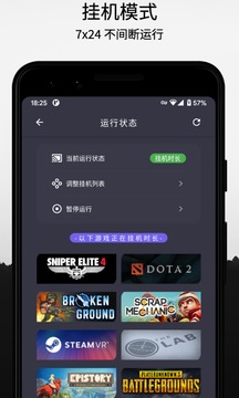 云挂卡截图0