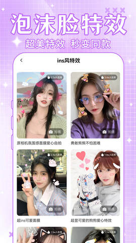 照片时光馆截图0