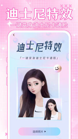 照片时光馆截图1