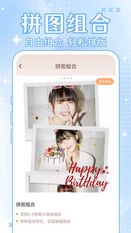 照片时光馆截图2