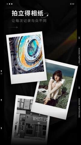 Dazz官方免费软件截图1