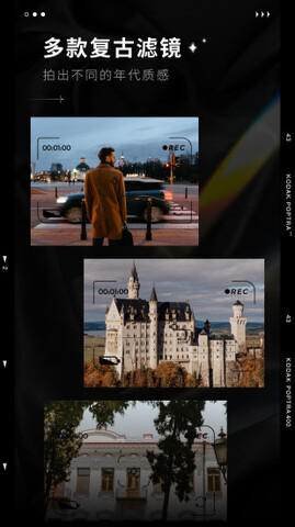 Dazz官方免费软件截图2