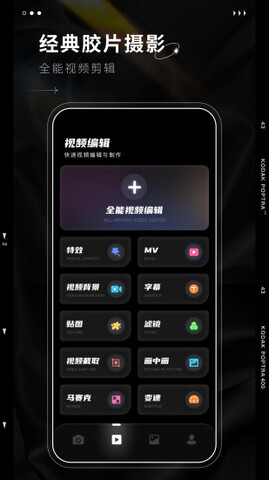 Dazz官方免费软件截图3