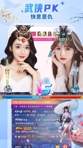 秀色直播软件截图3