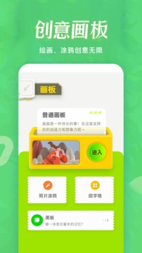 p站软件截图3