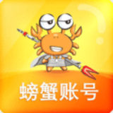螃蟹交易平台
