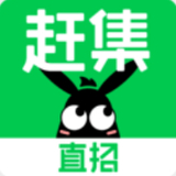 赶集网招聘