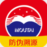 贵州茅台防伪溯源app最新版本