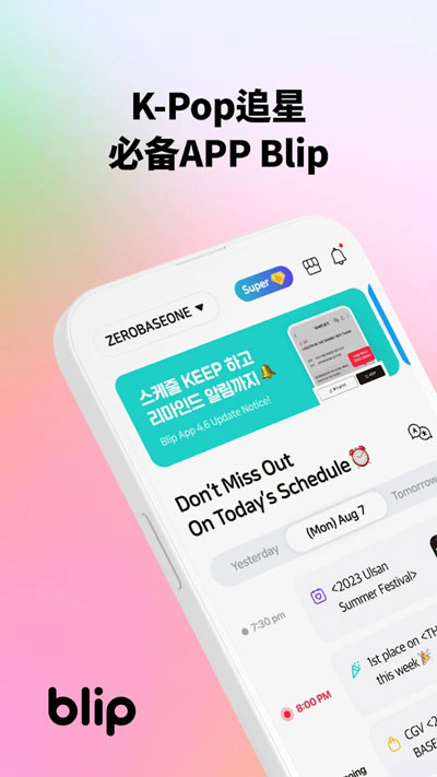 blip截图0