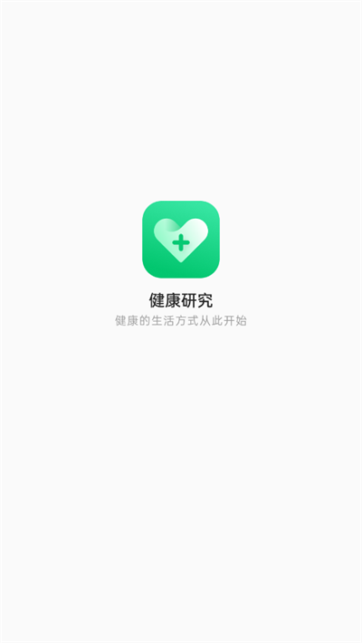 OPPO健康研究App截图0