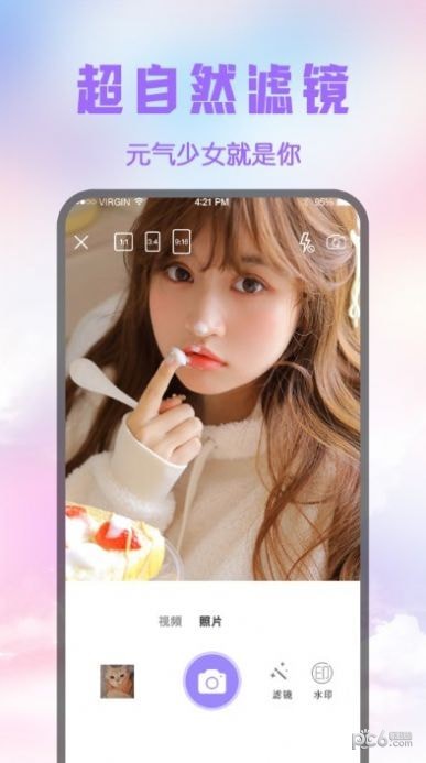 修图p图王截图0