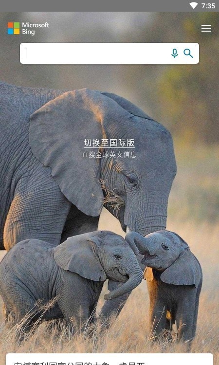 小方块工具箱截图2