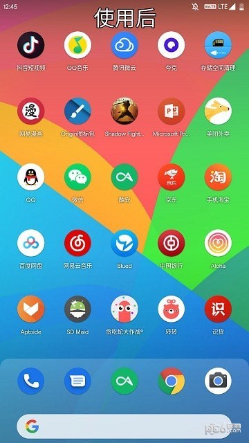 origin图标包截图1