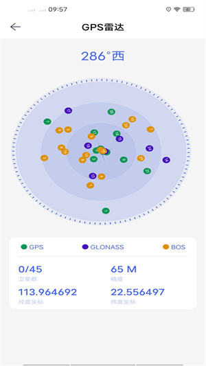 三维地图卫星地图高清手机版截图2