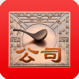 公司起名字大全免费软件