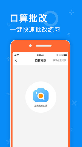 05网截图1