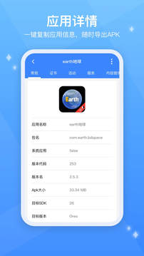 testflight软件截图1