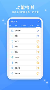 testflight软件截图2