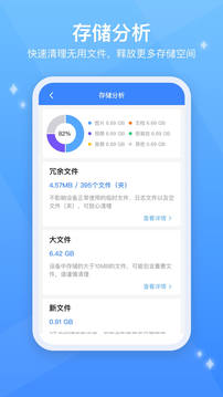 testflight软件截图3
