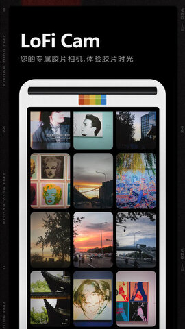 loficam相机截图1