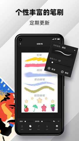 medibang+paint手写软件截图1