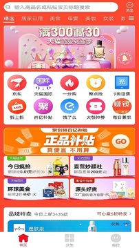无限团截图0
