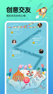 伊人视频直播截图1