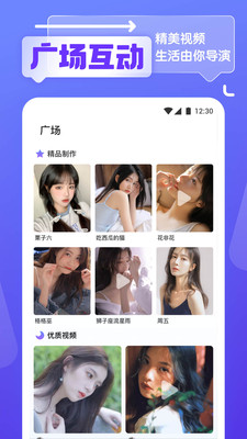 银杏视频在线官网免费观看高清APP截图3