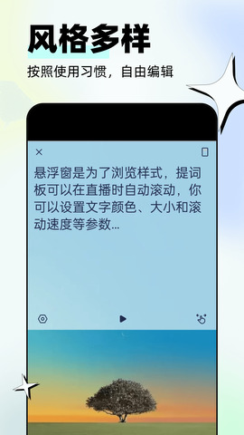 脸猫截图3