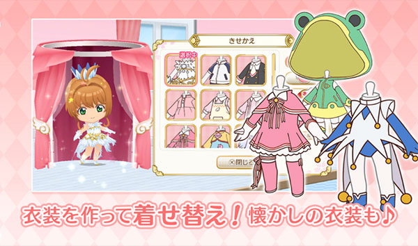 魔卡少女樱官方手游截图2