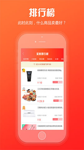 新商盟烟草订烟app截图2